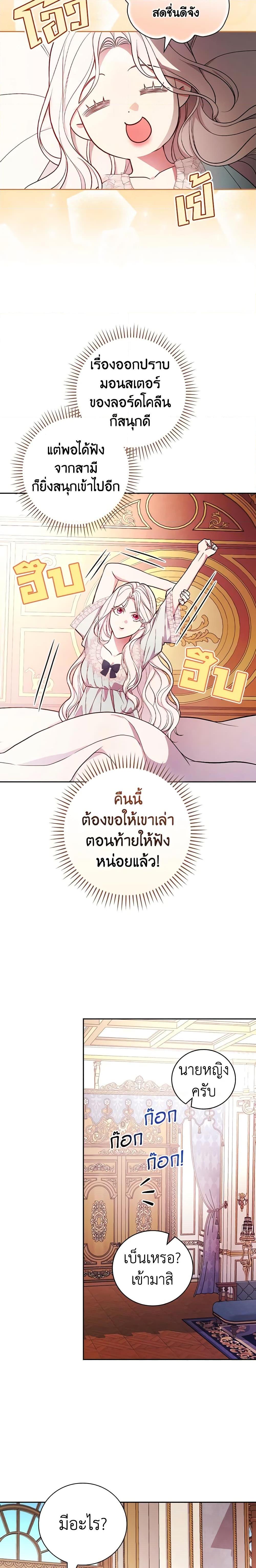 Manga-lc-com อ่านมังงะ อ่านการ์ตูน ออนไลน์ ฟรี I’ll Become the Mother of the Hero ตอนที่ 1 2 3 4 5 6 7 8 9 10 11 12 13 14 ฟรี ไม่มีโฆษณา Manga-lc - อ่าน มังงะ อ่าน การ์ตูน ออนไลน์ อ่านมังงะ ฟรี