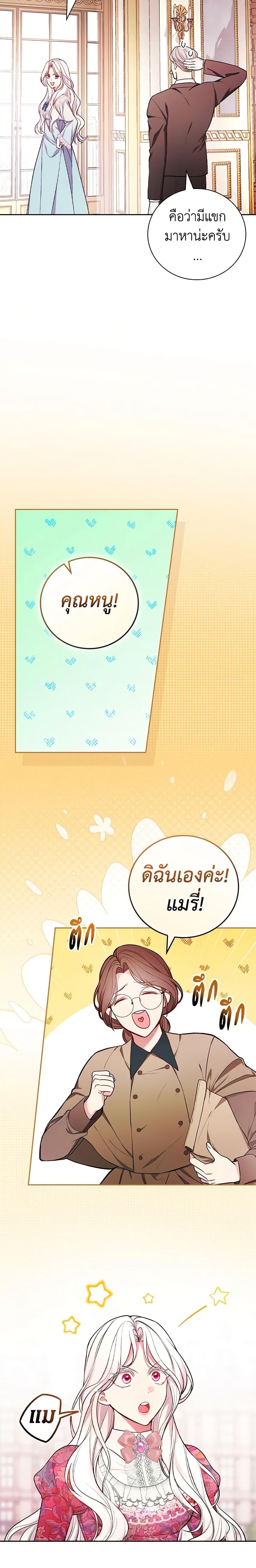 Manga-lc-com อ่านมังงะ อ่านการ์ตูน ออนไลน์ ฟรี I’ll Become the Mother of the Hero ตอนที่ 1 2 3 4 5 6 7 8 9 10 11 12 13 14 ฟรี ไม่มีโฆษณา Manga-lc - อ่าน มังงะ อ่าน การ์ตูน ออนไลน์ อ่านมังงะ ฟรี