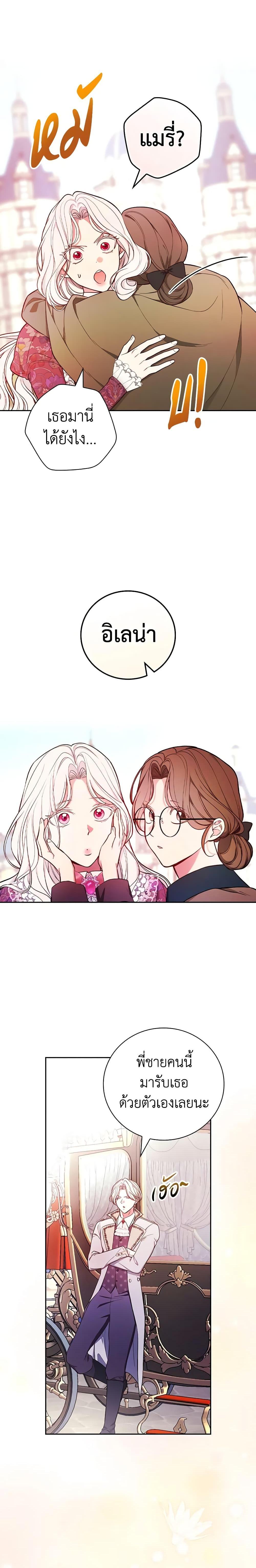 Manga-lc-com อ่านมังงะ อ่านการ์ตูน ออนไลน์ ฟรี I’ll Become the Mother of the Hero ตอนที่ 1 2 3 4 5 6 7 8 9 10 11 12 13 14 ฟรี ไม่มีโฆษณา Manga-lc - อ่าน มังงะ อ่าน การ์ตูน ออนไลน์ อ่านมังงะ ฟรี