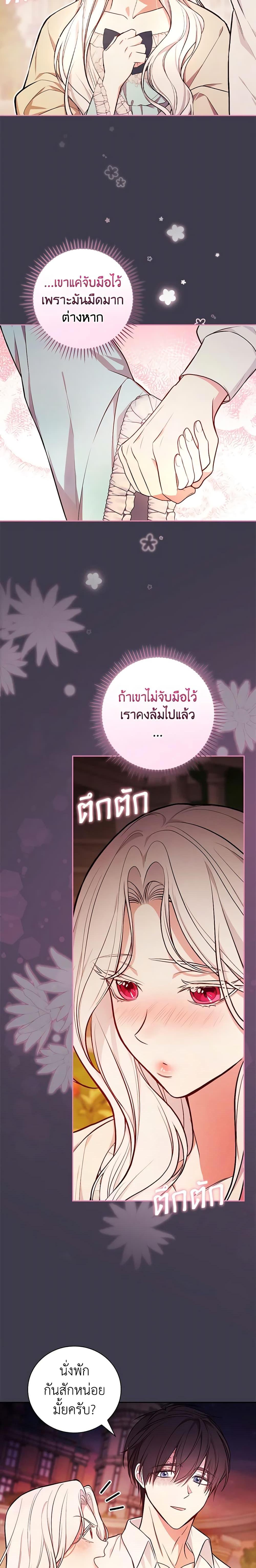 Manga-lc-com อ่านมังงะ อ่านการ์ตูน ออนไลน์ ฟรี I’ll Become the Mother of the Hero ตอนที่ 1 2 3 4 5 6 7 8 9 10 11 12 13 14 ฟรี ไม่มีโฆษณา Manga-lc - อ่าน มังงะ อ่าน การ์ตูน ออนไลน์ อ่านมังงะ ฟรี