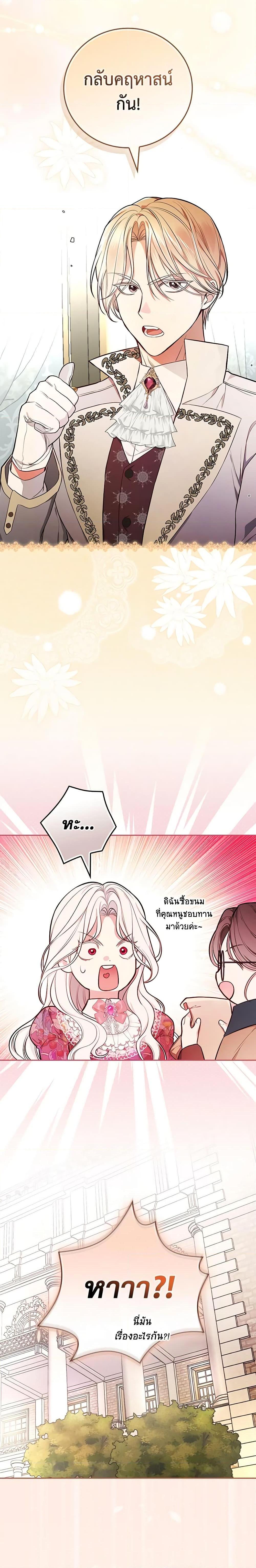 Manga-lc-com อ่านมังงะ อ่านการ์ตูน ออนไลน์ ฟรี I’ll Become the Mother of the Hero ตอนที่ 1 2 3 4 5 6 7 8 9 10 11 12 13 14 ฟรี ไม่มีโฆษณา Manga-lc - อ่าน มังงะ อ่าน การ์ตูน ออนไลน์ อ่านมังงะ ฟรี