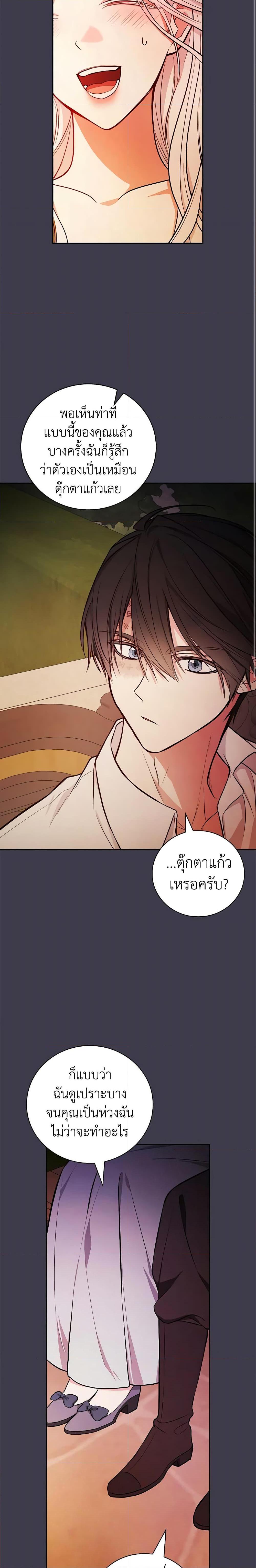 Manga-lc-com อ่านมังงะ อ่านการ์ตูน ออนไลน์ ฟรี I’ll Become the Mother of the Hero ตอนที่ 1 2 3 4 5 6 7 8 9 10 11 12 13 14 ฟรี ไม่มีโฆษณา Manga-lc - อ่าน มังงะ อ่าน การ์ตูน ออนไลน์ อ่านมังงะ ฟรี