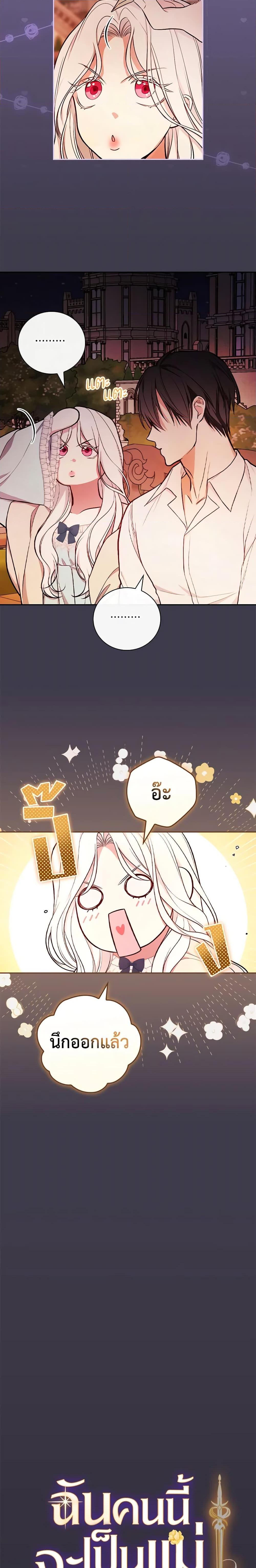 Manga-lc-com อ่านมังงะ อ่านการ์ตูน ออนไลน์ ฟรี I’ll Become the Mother of the Hero ตอนที่ 1 2 3 4 5 6 7 8 9 10 11 12 13 14 ฟรี ไม่มีโฆษณา Manga-lc - อ่าน มังงะ อ่าน การ์ตูน ออนไลน์ อ่านมังงะ ฟรี