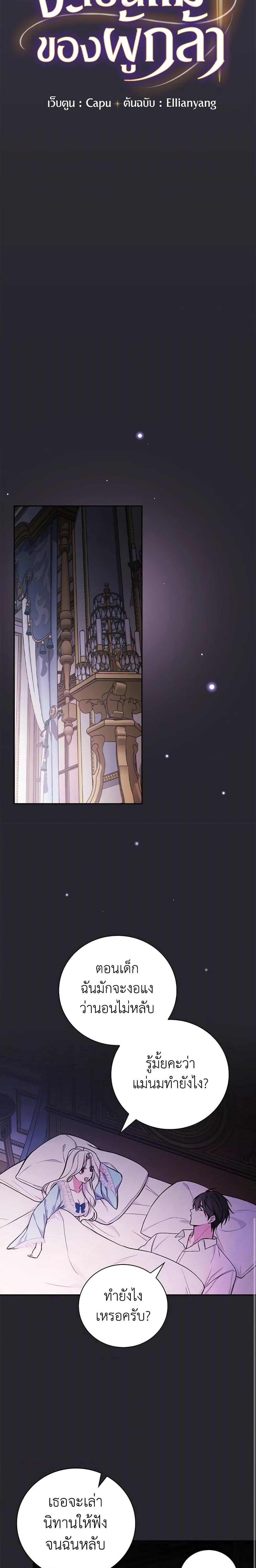 Manga-lc-com อ่านมังงะ อ่านการ์ตูน ออนไลน์ ฟรี I’ll Become the Mother of the Hero ตอนที่ 1 2 3 4 5 6 7 8 9 10 11 12 13 14 ฟรี ไม่มีโฆษณา Manga-lc - อ่าน มังงะ อ่าน การ์ตูน ออนไลน์ อ่านมังงะ ฟรี