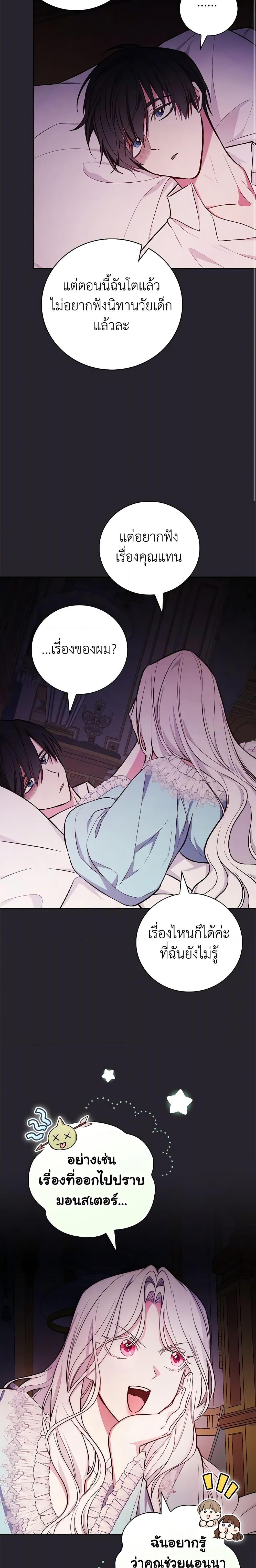 Manga-lc-com อ่านมังงะ อ่านการ์ตูน ออนไลน์ ฟรี I’ll Become the Mother of the Hero ตอนที่ 1 2 3 4 5 6 7 8 9 10 11 12 13 14 ฟรี ไม่มีโฆษณา Manga-lc - อ่าน มังงะ อ่าน การ์ตูน ออนไลน์ อ่านมังงะ ฟรี