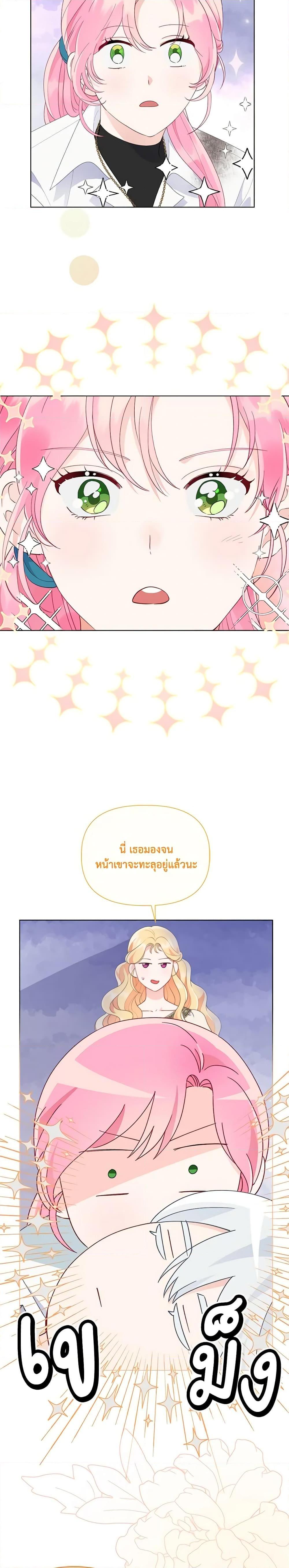 Manga-lc-com อ่านมังงะ อ่านการ์ตูน ออนไลน์ ฟรี A Transmigrator’s Privilege ตอนที่ 1 2 3 4 5 6 7 8 9 10 11 12 13 14 ฟรี ไม่มีโฆษณา Manga-lc - อ่าน มังงะ อ่าน การ์ตูน ออนไลน์ อ่านมังงะ ฟรี