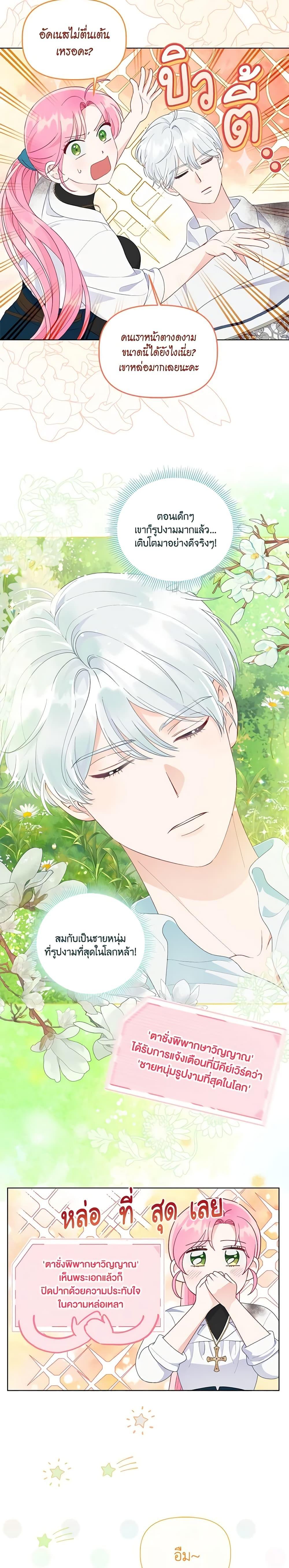 Manga-lc-com อ่านมังงะ อ่านการ์ตูน ออนไลน์ ฟรี A Transmigrator’s Privilege ตอนที่ 1 2 3 4 5 6 7 8 9 10 11 12 13 14 ฟรี ไม่มีโฆษณา Manga-lc - อ่าน มังงะ อ่าน การ์ตูน ออนไลน์ อ่านมังงะ ฟรี