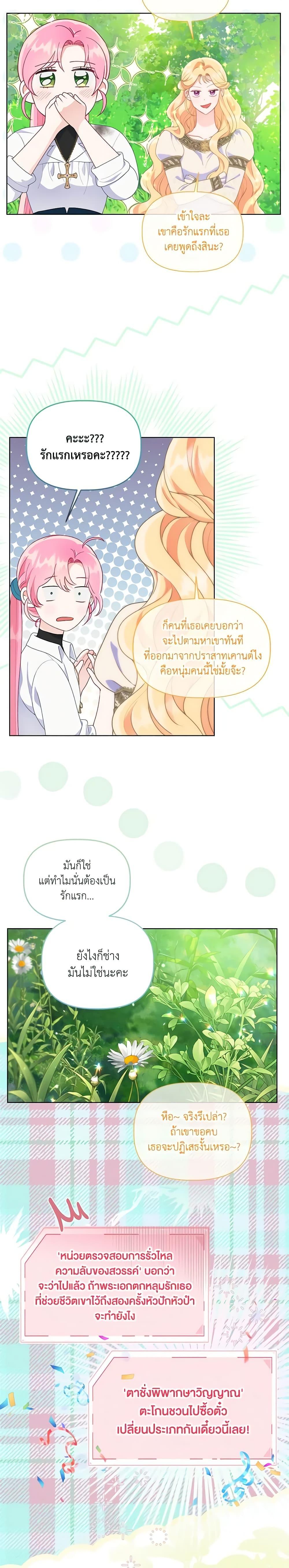 Manga-lc-com อ่านมังงะ อ่านการ์ตูน ออนไลน์ ฟรี A Transmigrator’s Privilege ตอนที่ 1 2 3 4 5 6 7 8 9 10 11 12 13 14 ฟรี ไม่มีโฆษณา Manga-lc - อ่าน มังงะ อ่าน การ์ตูน ออนไลน์ อ่านมังงะ ฟรี