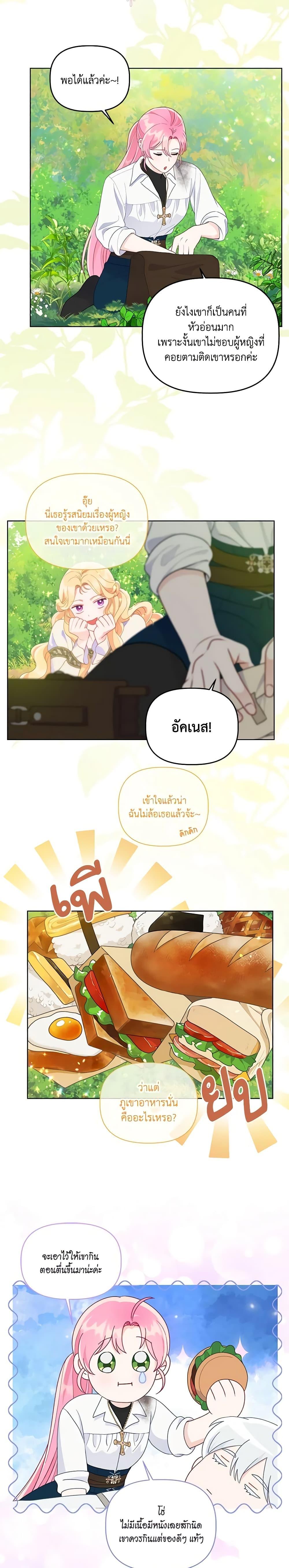 Manga-lc-com อ่านมังงะ อ่านการ์ตูน ออนไลน์ ฟรี A Transmigrator’s Privilege ตอนที่ 1 2 3 4 5 6 7 8 9 10 11 12 13 14 ฟรี ไม่มีโฆษณา Manga-lc - อ่าน มังงะ อ่าน การ์ตูน ออนไลน์ อ่านมังงะ ฟรี