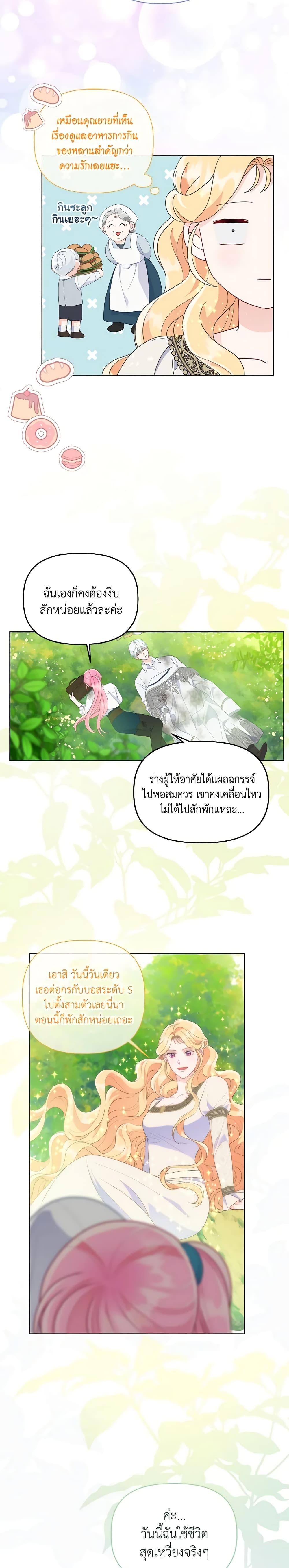 Manga-lc-com อ่านมังงะ อ่านการ์ตูน ออนไลน์ ฟรี A Transmigrator’s Privilege ตอนที่ 1 2 3 4 5 6 7 8 9 10 11 12 13 14 ฟรี ไม่มีโฆษณา Manga-lc - อ่าน มังงะ อ่าน การ์ตูน ออนไลน์ อ่านมังงะ ฟรี