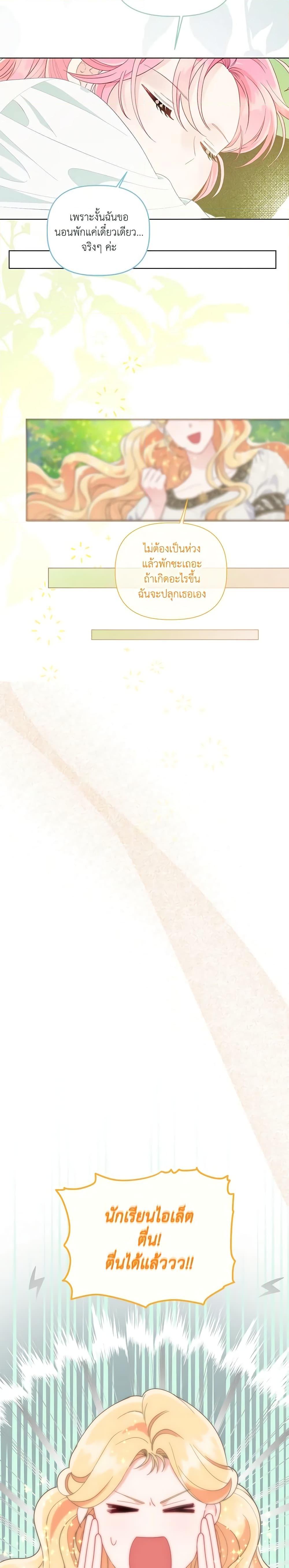 Manga-lc-com อ่านมังงะ อ่านการ์ตูน ออนไลน์ ฟรี A Transmigrator’s Privilege ตอนที่ 1 2 3 4 5 6 7 8 9 10 11 12 13 14 ฟรี ไม่มีโฆษณา Manga-lc - อ่าน มังงะ อ่าน การ์ตูน ออนไลน์ อ่านมังงะ ฟรี