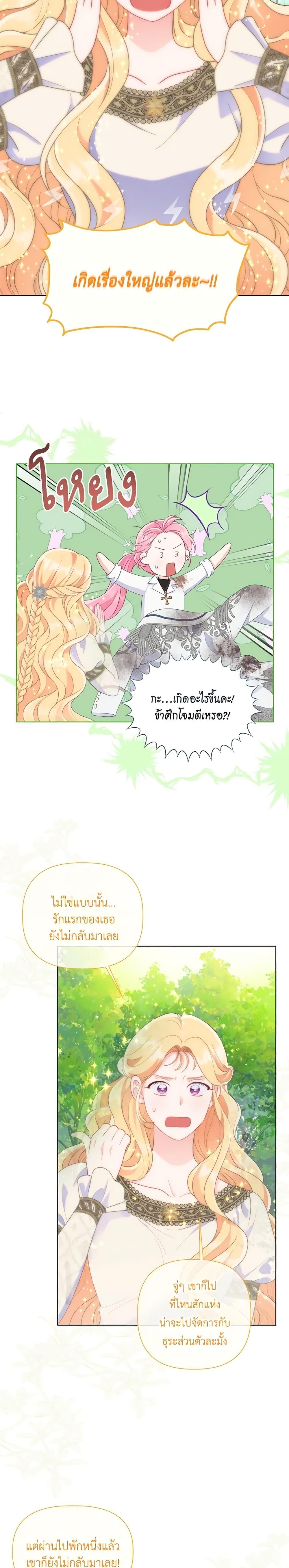 Manga-lc-com อ่านมังงะ อ่านการ์ตูน ออนไลน์ ฟรี A Transmigrator’s Privilege ตอนที่ 1 2 3 4 5 6 7 8 9 10 11 12 13 14 ฟรี ไม่มีโฆษณา Manga-lc - อ่าน มังงะ อ่าน การ์ตูน ออนไลน์ อ่านมังงะ ฟรี