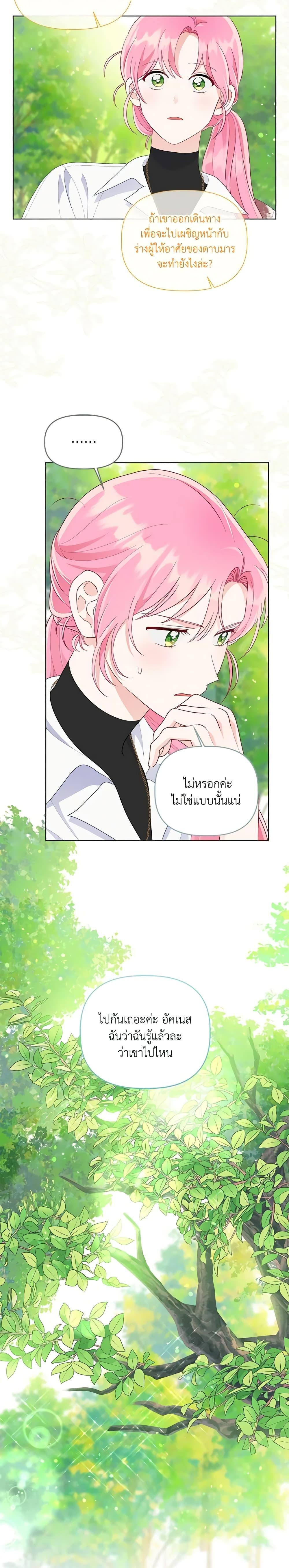 Manga-lc-com อ่านมังงะ อ่านการ์ตูน ออนไลน์ ฟรี A Transmigrator’s Privilege ตอนที่ 1 2 3 4 5 6 7 8 9 10 11 12 13 14 ฟรี ไม่มีโฆษณา Manga-lc - อ่าน มังงะ อ่าน การ์ตูน ออนไลน์ อ่านมังงะ ฟรี