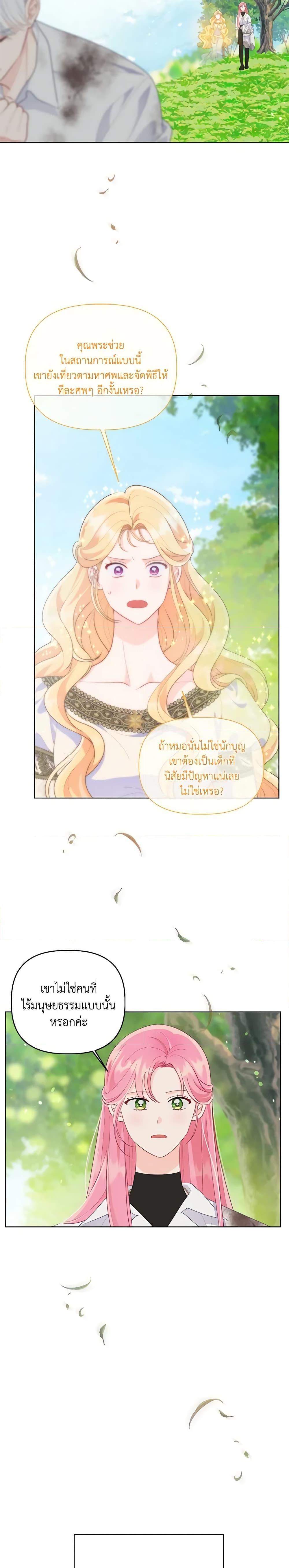 Manga-lc-com อ่านมังงะ อ่านการ์ตูน ออนไลน์ ฟรี A Transmigrator’s Privilege ตอนที่ 1 2 3 4 5 6 7 8 9 10 11 12 13 14 ฟรี ไม่มีโฆษณา Manga-lc - อ่าน มังงะ อ่าน การ์ตูน ออนไลน์ อ่านมังงะ ฟรี