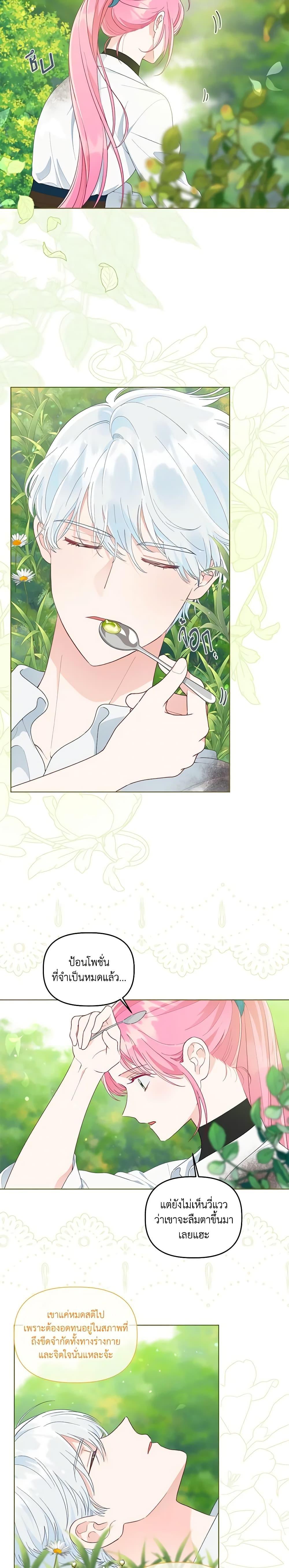 Manga-lc-com อ่านมังงะ อ่านการ์ตูน ออนไลน์ ฟรี A Transmigrator’s Privilege ตอนที่ 1 2 3 4 5 6 7 8 9 10 11 12 13 14 ฟรี ไม่มีโฆษณา Manga-lc - อ่าน มังงะ อ่าน การ์ตูน ออนไลน์ อ่านมังงะ ฟรี