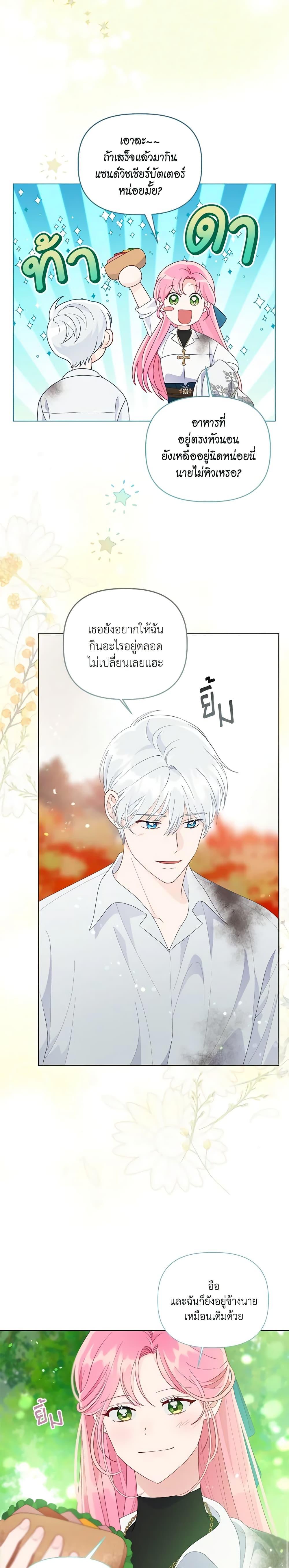Manga-lc-com อ่านมังงะ อ่านการ์ตูน ออนไลน์ ฟรี A Transmigrator’s Privilege ตอนที่ 1 2 3 4 5 6 7 8 9 10 11 12 13 14 ฟรี ไม่มีโฆษณา Manga-lc - อ่าน มังงะ อ่าน การ์ตูน ออนไลน์ อ่านมังงะ ฟรี