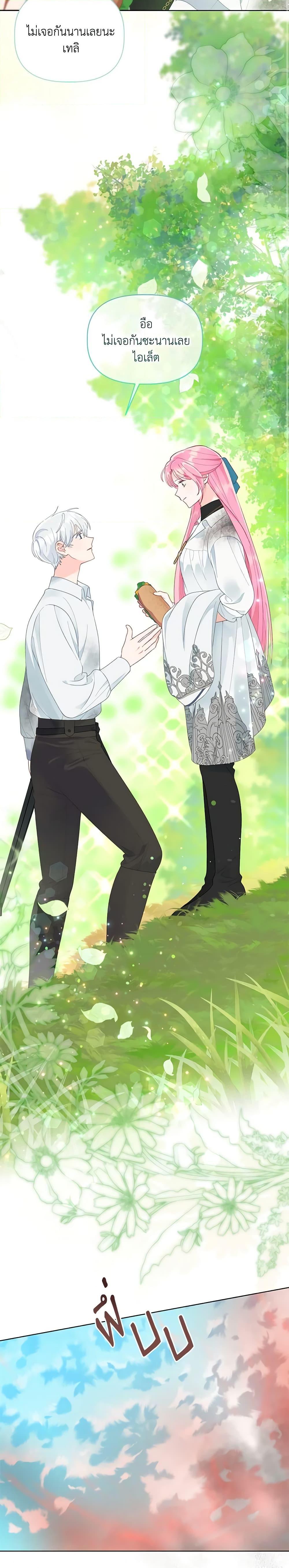 Manga-lc-com อ่านมังงะ อ่านการ์ตูน ออนไลน์ ฟรี A Transmigrator’s Privilege ตอนที่ 1 2 3 4 5 6 7 8 9 10 11 12 13 14 ฟรี ไม่มีโฆษณา Manga-lc - อ่าน มังงะ อ่าน การ์ตูน ออนไลน์ อ่านมังงะ ฟรี