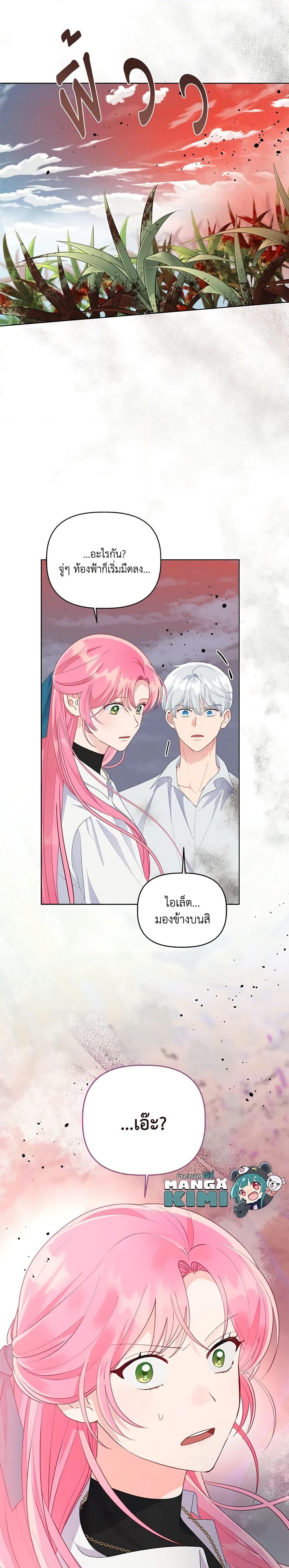 Manga-lc-com อ่านมังงะ อ่านการ์ตูน ออนไลน์ ฟรี A Transmigrator’s Privilege ตอนที่ 1 2 3 4 5 6 7 8 9 10 11 12 13 14 ฟรี ไม่มีโฆษณา Manga-lc - อ่าน มังงะ อ่าน การ์ตูน ออนไลน์ อ่านมังงะ ฟรี