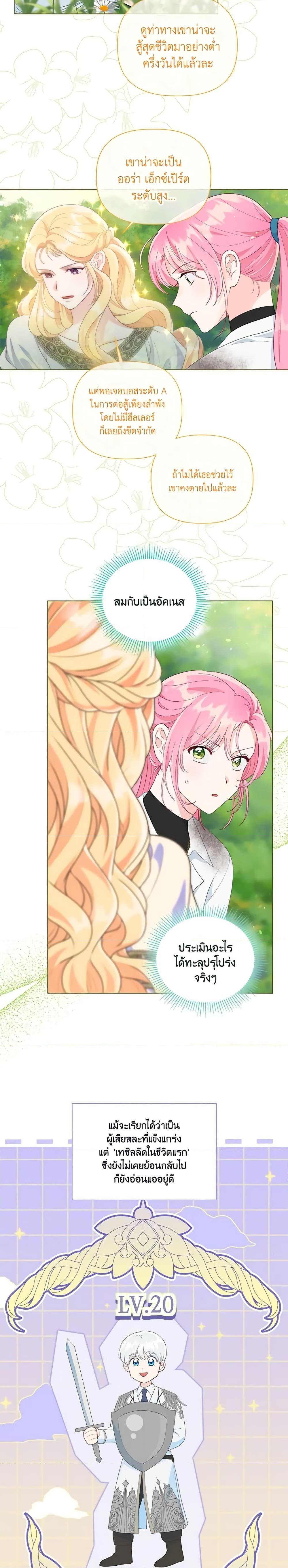 Manga-lc-com อ่านมังงะ อ่านการ์ตูน ออนไลน์ ฟรี A Transmigrator’s Privilege ตอนที่ 1 2 3 4 5 6 7 8 9 10 11 12 13 14 ฟรี ไม่มีโฆษณา Manga-lc - อ่าน มังงะ อ่าน การ์ตูน ออนไลน์ อ่านมังงะ ฟรี