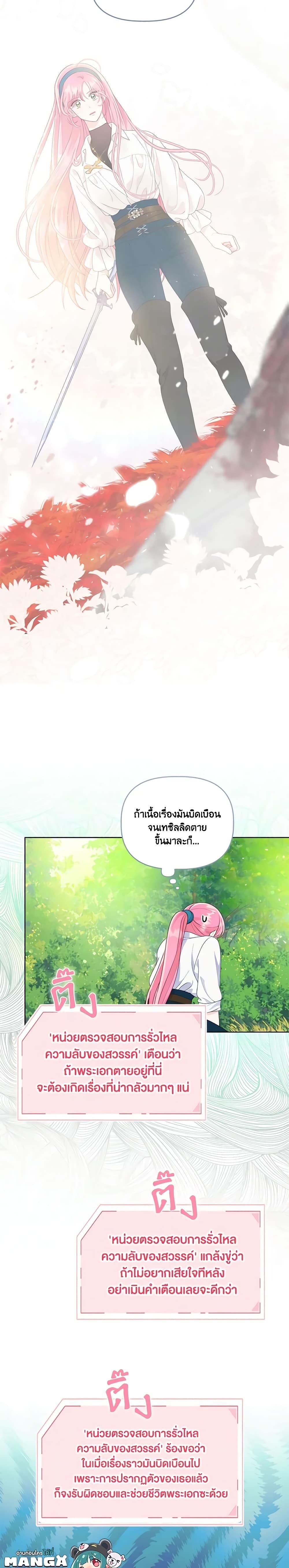Manga-lc-com อ่านมังงะ อ่านการ์ตูน ออนไลน์ ฟรี A Transmigrator’s Privilege ตอนที่ 1 2 3 4 5 6 7 8 9 10 11 12 13 14 ฟรี ไม่มีโฆษณา Manga-lc - อ่าน มังงะ อ่าน การ์ตูน ออนไลน์ อ่านมังงะ ฟรี