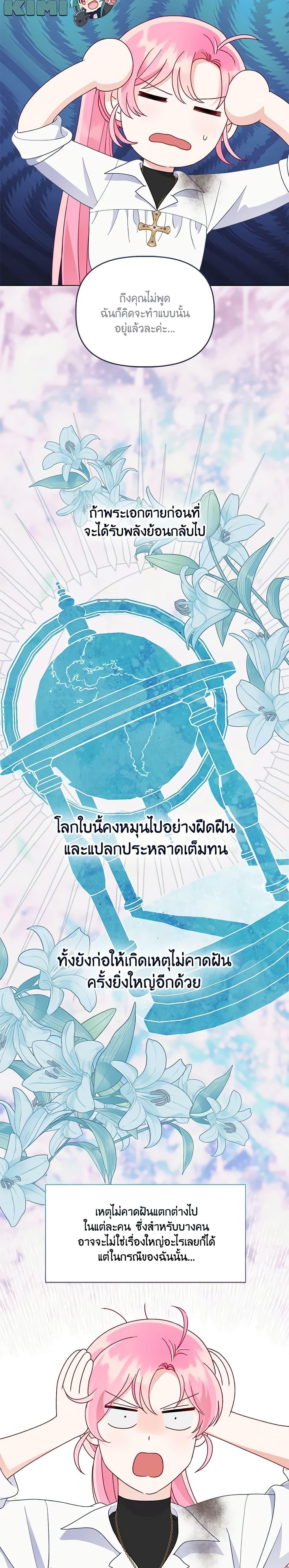 Manga-lc-com อ่านมังงะ อ่านการ์ตูน ออนไลน์ ฟรี A Transmigrator’s Privilege ตอนที่ 1 2 3 4 5 6 7 8 9 10 11 12 13 14 ฟรี ไม่มีโฆษณา Manga-lc - อ่าน มังงะ อ่าน การ์ตูน ออนไลน์ อ่านมังงะ ฟรี