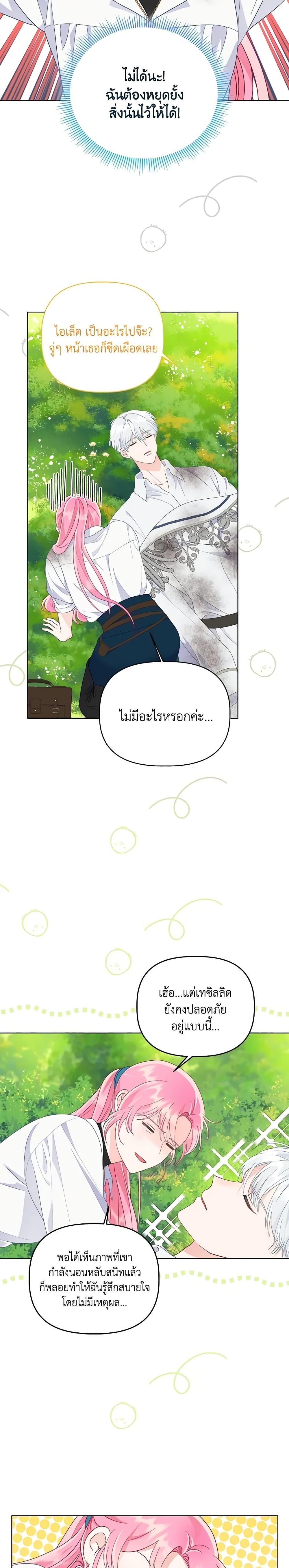 Manga-lc-com อ่านมังงะ อ่านการ์ตูน ออนไลน์ ฟรี A Transmigrator’s Privilege ตอนที่ 1 2 3 4 5 6 7 8 9 10 11 12 13 14 ฟรี ไม่มีโฆษณา Manga-lc - อ่าน มังงะ อ่าน การ์ตูน ออนไลน์ อ่านมังงะ ฟรี