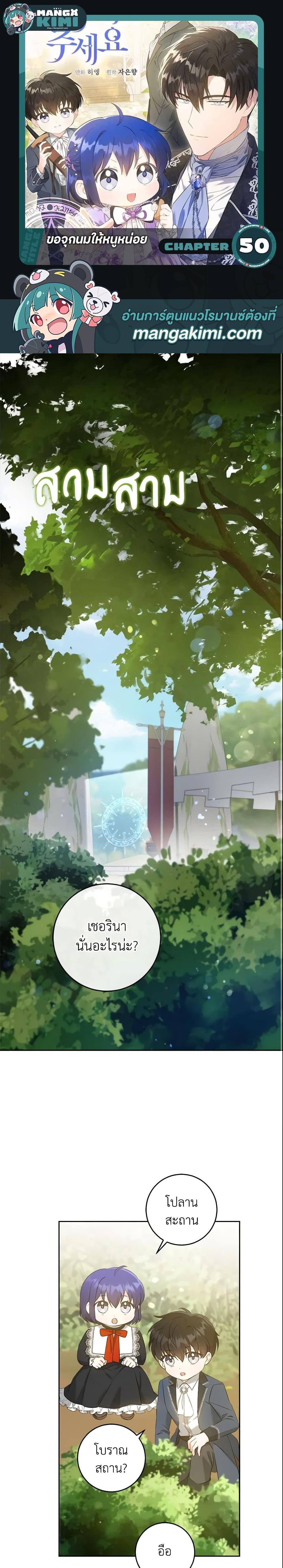 Manga-lc-com อ่านมังงะ อ่านการ์ตูน ออนไลน์ ฟรี Please Give Me the Pacifier ตอนที่ 1 2 3 4 5 6 7 8 9 10 11 12 13 14 ฟรี ไม่มีโฆษณา Manga-lc - อ่าน มังงะ อ่าน การ์ตูน ออนไลน์ อ่านมังงะ ฟรี