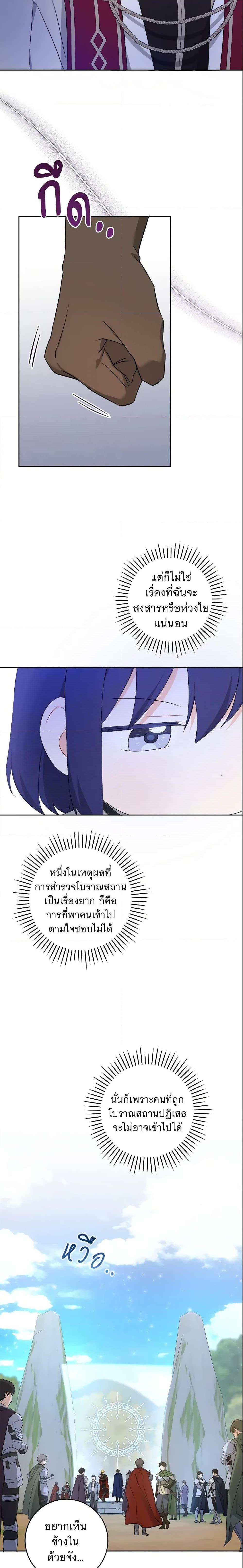 Manga-lc-com อ่านมังงะ อ่านการ์ตูน ออนไลน์ ฟรี Please Give Me the Pacifier ตอนที่ 1 2 3 4 5 6 7 8 9 10 11 12 13 14 ฟรี ไม่มีโฆษณา Manga-lc - อ่าน มังงะ อ่าน การ์ตูน ออนไลน์ อ่านมังงะ ฟรี