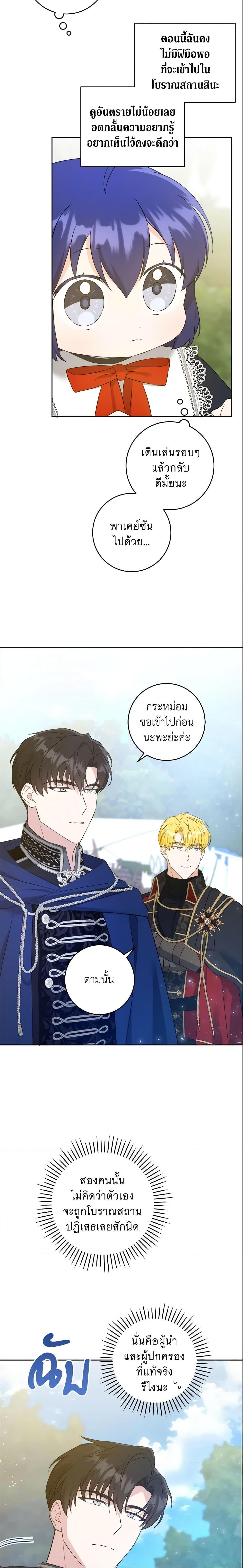 Manga-lc-com อ่านมังงะ อ่านการ์ตูน ออนไลน์ ฟรี Please Give Me the Pacifier ตอนที่ 1 2 3 4 5 6 7 8 9 10 11 12 13 14 ฟรี ไม่มีโฆษณา Manga-lc - อ่าน มังงะ อ่าน การ์ตูน ออนไลน์ อ่านมังงะ ฟรี