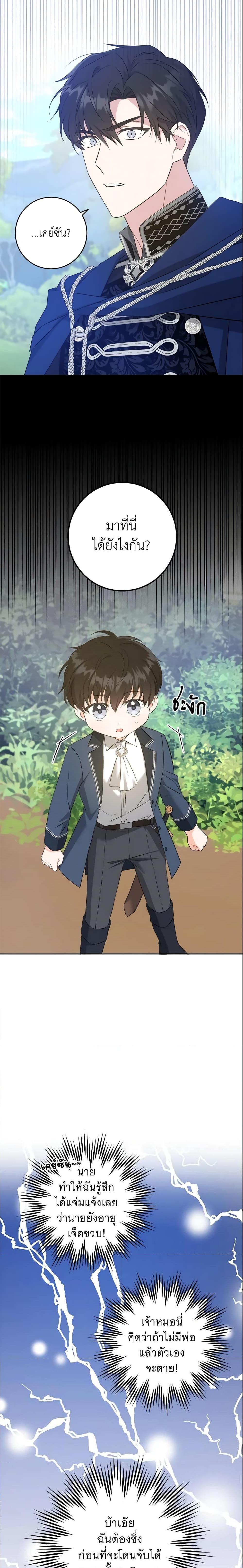 Manga-lc-com อ่านมังงะ อ่านการ์ตูน ออนไลน์ ฟรี Please Give Me the Pacifier ตอนที่ 1 2 3 4 5 6 7 8 9 10 11 12 13 14 ฟรี ไม่มีโฆษณา Manga-lc - อ่าน มังงะ อ่าน การ์ตูน ออนไลน์ อ่านมังงะ ฟรี