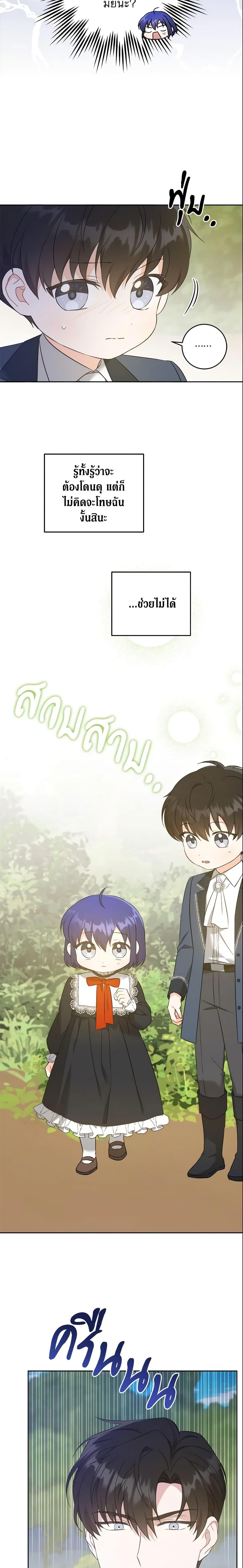 Manga-lc-com อ่านมังงะ อ่านการ์ตูน ออนไลน์ ฟรี Please Give Me the Pacifier ตอนที่ 1 2 3 4 5 6 7 8 9 10 11 12 13 14 ฟรี ไม่มีโฆษณา Manga-lc - อ่าน มังงะ อ่าน การ์ตูน ออนไลน์ อ่านมังงะ ฟรี