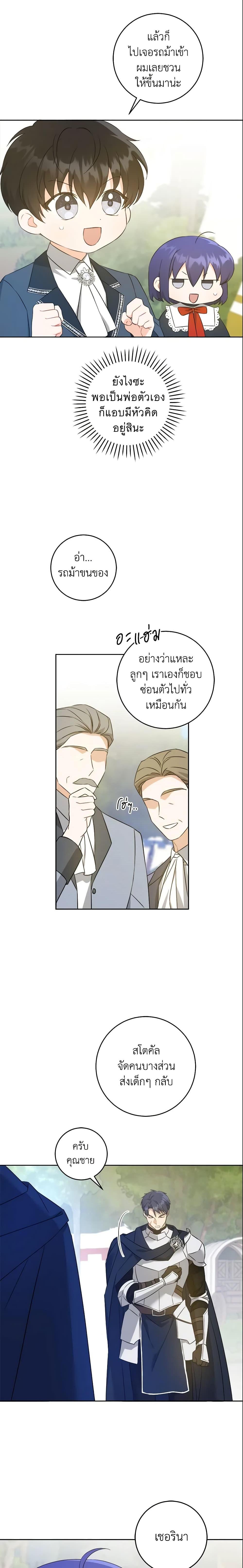 Manga-lc-com อ่านมังงะ อ่านการ์ตูน ออนไลน์ ฟรี Please Give Me the Pacifier ตอนที่ 1 2 3 4 5 6 7 8 9 10 11 12 13 14 ฟรี ไม่มีโฆษณา Manga-lc - อ่าน มังงะ อ่าน การ์ตูน ออนไลน์ อ่านมังงะ ฟรี