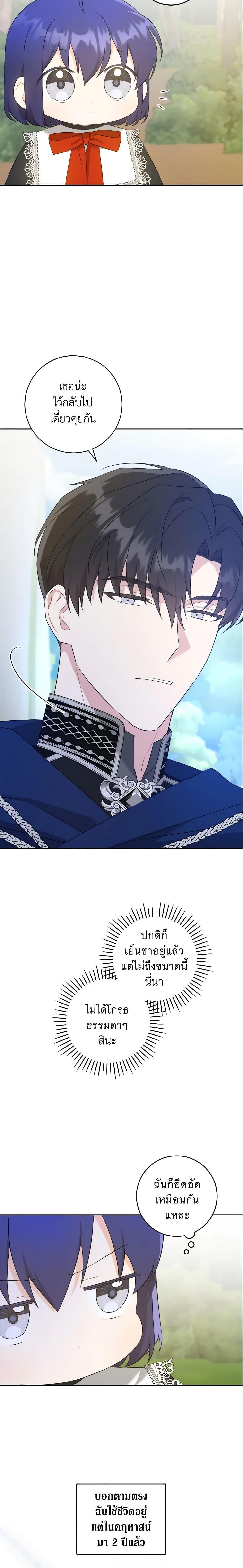 Manga-lc-com อ่านมังงะ อ่านการ์ตูน ออนไลน์ ฟรี Please Give Me the Pacifier ตอนที่ 1 2 3 4 5 6 7 8 9 10 11 12 13 14 ฟรี ไม่มีโฆษณา Manga-lc - อ่าน มังงะ อ่าน การ์ตูน ออนไลน์ อ่านมังงะ ฟรี