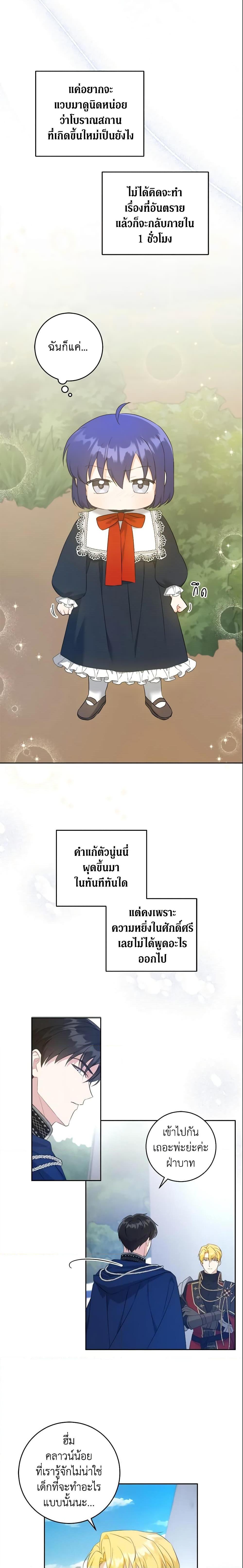 Manga-lc-com อ่านมังงะ อ่านการ์ตูน ออนไลน์ ฟรี Please Give Me the Pacifier ตอนที่ 1 2 3 4 5 6 7 8 9 10 11 12 13 14 ฟรี ไม่มีโฆษณา Manga-lc - อ่าน มังงะ อ่าน การ์ตูน ออนไลน์ อ่านมังงะ ฟรี