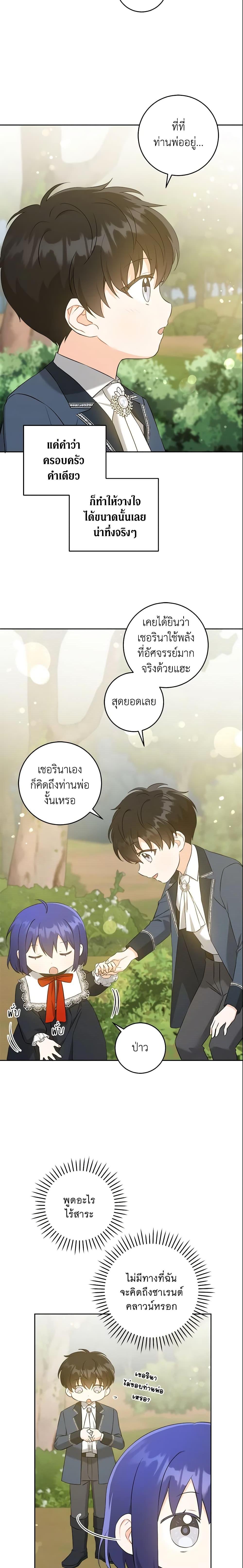 Manga-lc-com อ่านมังงะ อ่านการ์ตูน ออนไลน์ ฟรี Please Give Me the Pacifier ตอนที่ 1 2 3 4 5 6 7 8 9 10 11 12 13 14 ฟรี ไม่มีโฆษณา Manga-lc - อ่าน มังงะ อ่าน การ์ตูน ออนไลน์ อ่านมังงะ ฟรี