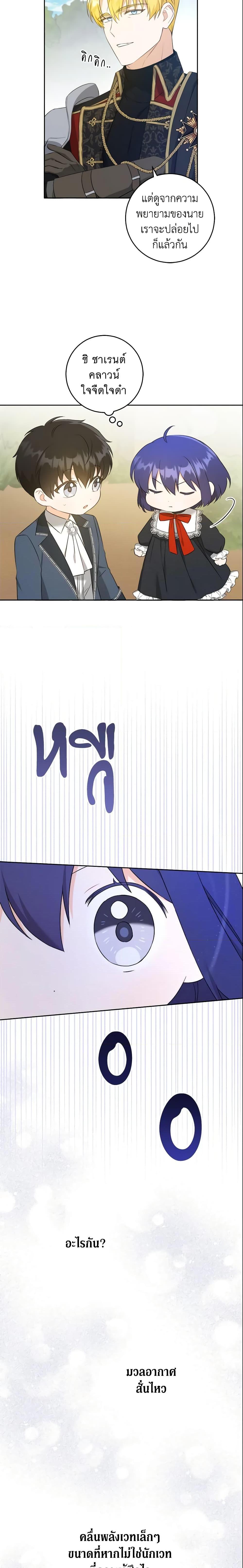 Manga-lc-com อ่านมังงะ อ่านการ์ตูน ออนไลน์ ฟรี Please Give Me the Pacifier ตอนที่ 1 2 3 4 5 6 7 8 9 10 11 12 13 14 ฟรี ไม่มีโฆษณา Manga-lc - อ่าน มังงะ อ่าน การ์ตูน ออนไลน์ อ่านมังงะ ฟรี