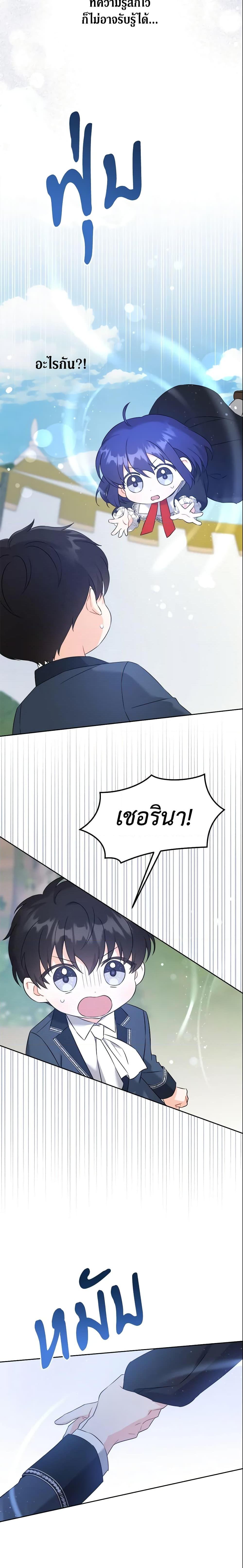 Manga-lc-com อ่านมังงะ อ่านการ์ตูน ออนไลน์ ฟรี Please Give Me the Pacifier ตอนที่ 1 2 3 4 5 6 7 8 9 10 11 12 13 14 ฟรี ไม่มีโฆษณา Manga-lc - อ่าน มังงะ อ่าน การ์ตูน ออนไลน์ อ่านมังงะ ฟรี