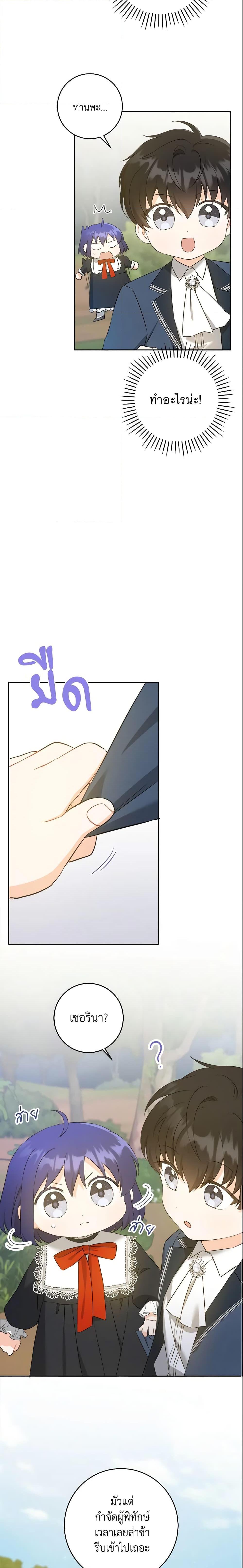 Manga-lc-com อ่านมังงะ อ่านการ์ตูน ออนไลน์ ฟรี Please Give Me the Pacifier ตอนที่ 1 2 3 4 5 6 7 8 9 10 11 12 13 14 ฟรี ไม่มีโฆษณา Manga-lc - อ่าน มังงะ อ่าน การ์ตูน ออนไลน์ อ่านมังงะ ฟรี