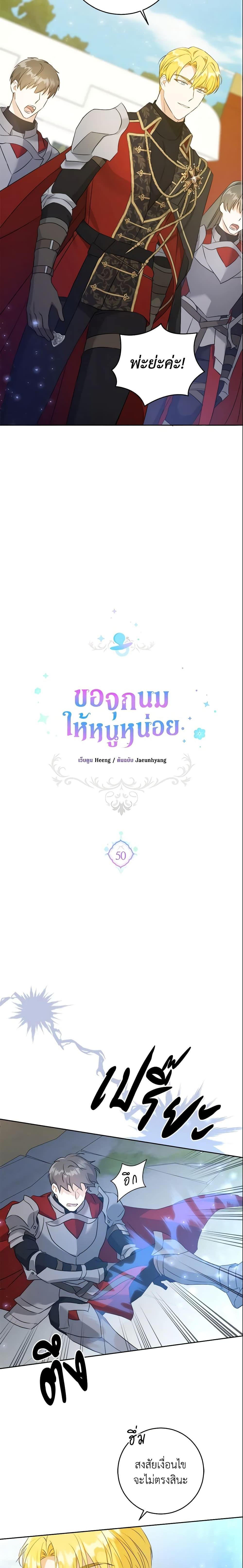 Manga-lc-com อ่านมังงะ อ่านการ์ตูน ออนไลน์ ฟรี Please Give Me the Pacifier ตอนที่ 1 2 3 4 5 6 7 8 9 10 11 12 13 14 ฟรี ไม่มีโฆษณา Manga-lc - อ่าน มังงะ อ่าน การ์ตูน ออนไลน์ อ่านมังงะ ฟรี