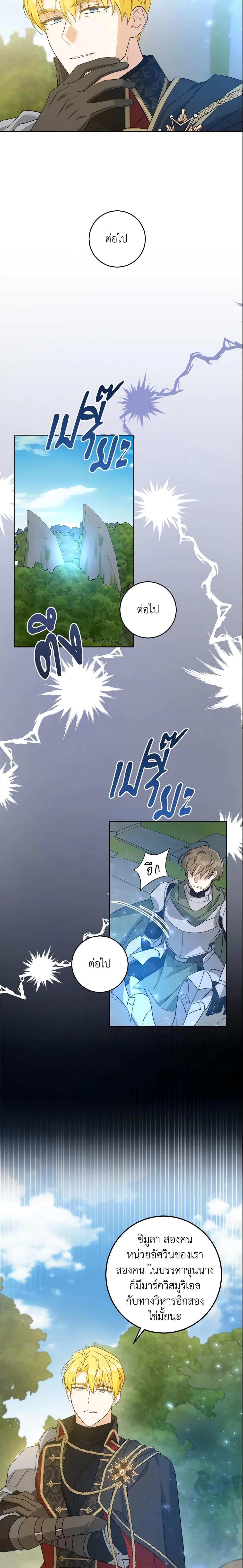 Manga-lc-com อ่านมังงะ อ่านการ์ตูน ออนไลน์ ฟรี Please Give Me the Pacifier ตอนที่ 1 2 3 4 5 6 7 8 9 10 11 12 13 14 ฟรี ไม่มีโฆษณา Manga-lc - อ่าน มังงะ อ่าน การ์ตูน ออนไลน์ อ่านมังงะ ฟรี