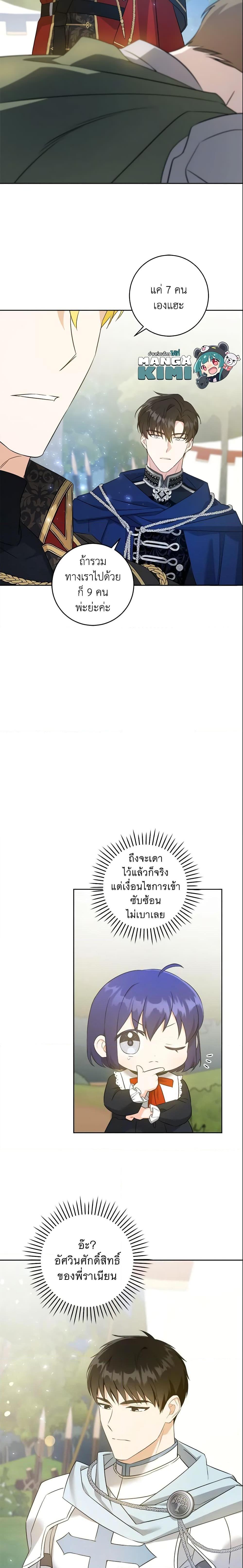 Manga-lc-com อ่านมังงะ อ่านการ์ตูน ออนไลน์ ฟรี Please Give Me the Pacifier ตอนที่ 1 2 3 4 5 6 7 8 9 10 11 12 13 14 ฟรี ไม่มีโฆษณา Manga-lc - อ่าน มังงะ อ่าน การ์ตูน ออนไลน์ อ่านมังงะ ฟรี