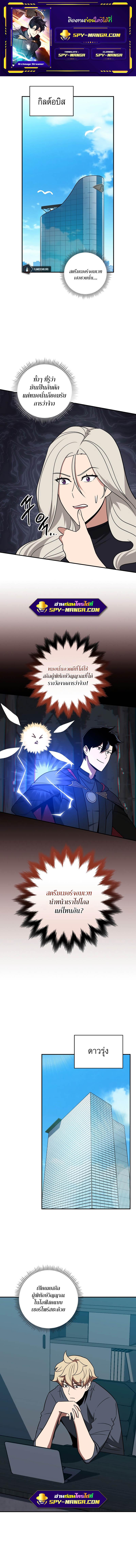 Manga-lc-com อ่านมังงะ อ่านการ์ตูน ออนไลน์ ฟรี Archmage Streamer ตอนที่ 1 2 3 4 5 6 7 8 9 10 11 12 13 14 ฟรี ไม่มีโฆษณา Manga-lc - อ่าน มังงะ อ่าน การ์ตูน ออนไลน์ อ่านมังงะ ฟรี