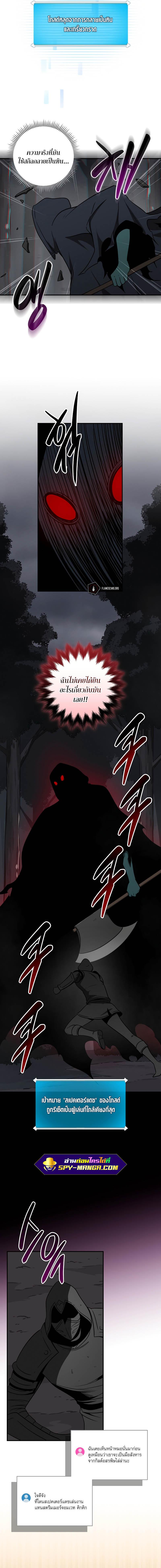 Manga-lc-com อ่านมังงะ อ่านการ์ตูน ออนไลน์ ฟรี Archmage Streamer ตอนที่ 1 2 3 4 5 6 7 8 9 10 11 12 13 14 ฟรี ไม่มีโฆษณา Manga-lc - อ่าน มังงะ อ่าน การ์ตูน ออนไลน์ อ่านมังงะ ฟรี