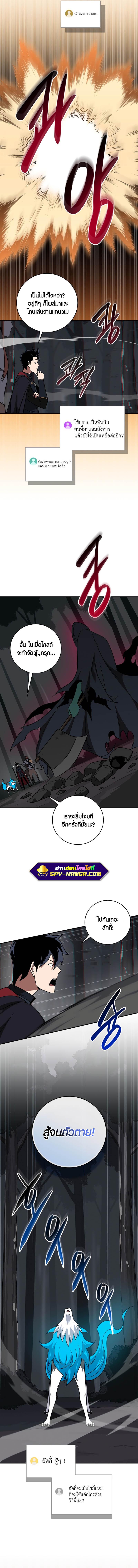 Manga-lc-com อ่านมังงะ อ่านการ์ตูน ออนไลน์ ฟรี Archmage Streamer ตอนที่ 1 2 3 4 5 6 7 8 9 10 11 12 13 14 ฟรี ไม่มีโฆษณา Manga-lc - อ่าน มังงะ อ่าน การ์ตูน ออนไลน์ อ่านมังงะ ฟรี