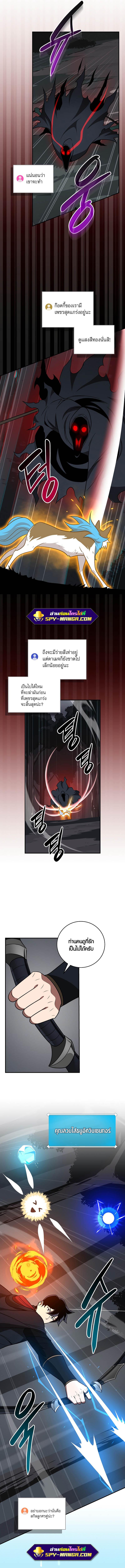 Manga-lc-com อ่านมังงะ อ่านการ์ตูน ออนไลน์ ฟรี Archmage Streamer ตอนที่ 1 2 3 4 5 6 7 8 9 10 11 12 13 14 ฟรี ไม่มีโฆษณา Manga-lc - อ่าน มังงะ อ่าน การ์ตูน ออนไลน์ อ่านมังงะ ฟรี