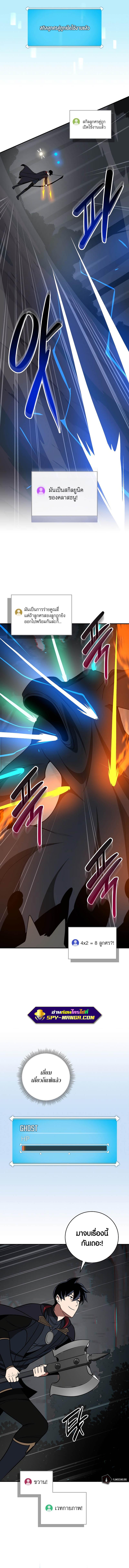 Manga-lc-com อ่านมังงะ อ่านการ์ตูน ออนไลน์ ฟรี Archmage Streamer ตอนที่ 1 2 3 4 5 6 7 8 9 10 11 12 13 14 ฟรี ไม่มีโฆษณา Manga-lc - อ่าน มังงะ อ่าน การ์ตูน ออนไลน์ อ่านมังงะ ฟรี