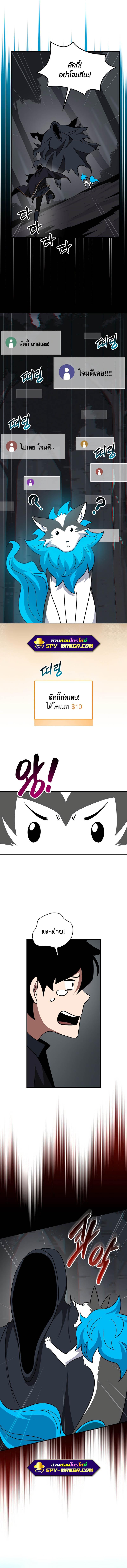 Manga-lc-com อ่านมังงะ อ่านการ์ตูน ออนไลน์ ฟรี Archmage Streamer ตอนที่ 1 2 3 4 5 6 7 8 9 10 11 12 13 14 ฟรี ไม่มีโฆษณา Manga-lc - อ่าน มังงะ อ่าน การ์ตูน ออนไลน์ อ่านมังงะ ฟรี