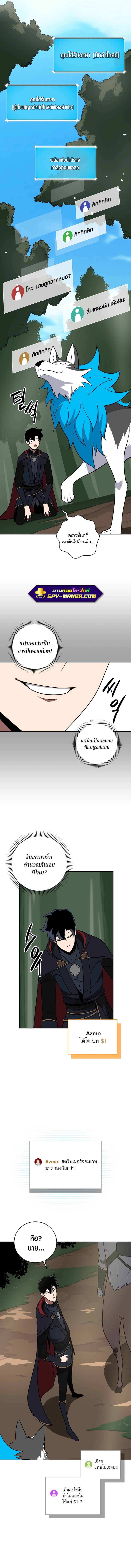 Manga-lc-com อ่านมังงะ อ่านการ์ตูน ออนไลน์ ฟรี Archmage Streamer ตอนที่ 1 2 3 4 5 6 7 8 9 10 11 12 13 14 ฟรี ไม่มีโฆษณา Manga-lc - อ่าน มังงะ อ่าน การ์ตูน ออนไลน์ อ่านมังงะ ฟรี