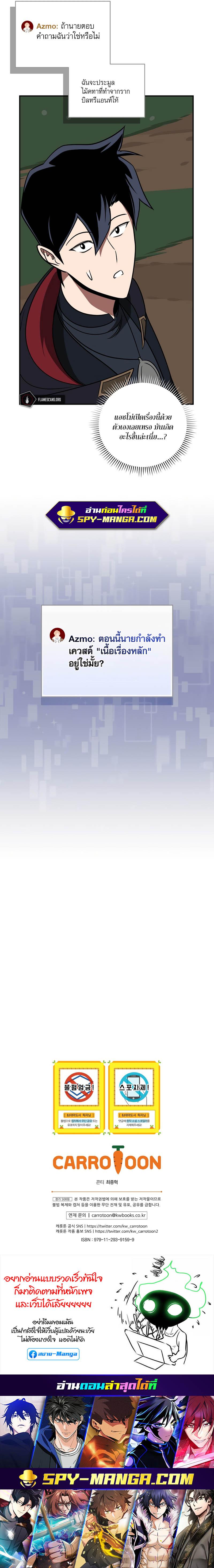 Manga-lc-com อ่านมังงะ อ่านการ์ตูน ออนไลน์ ฟรี Archmage Streamer ตอนที่ 1 2 3 4 5 6 7 8 9 10 11 12 13 14 ฟรี ไม่มีโฆษณา Manga-lc - อ่าน มังงะ อ่าน การ์ตูน ออนไลน์ อ่านมังงะ ฟรี