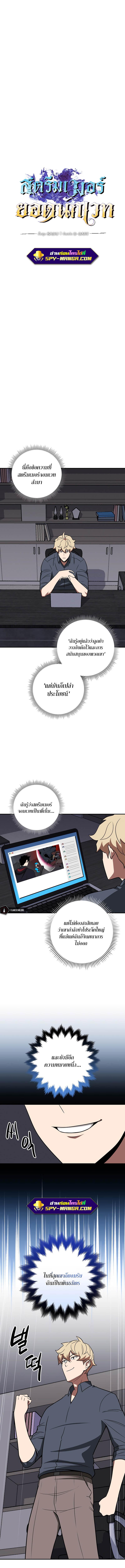 Manga-lc-com อ่านมังงะ อ่านการ์ตูน ออนไลน์ ฟรี Archmage Streamer ตอนที่ 1 2 3 4 5 6 7 8 9 10 11 12 13 14 ฟรี ไม่มีโฆษณา Manga-lc - อ่าน มังงะ อ่าน การ์ตูน ออนไลน์ อ่านมังงะ ฟรี